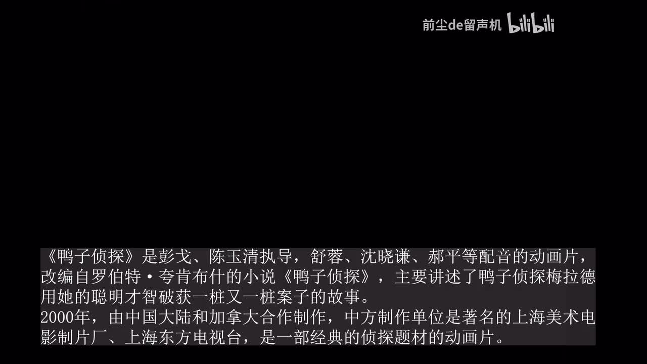 12 神秘的复仇者