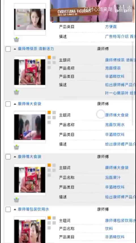 康师傅大食系列