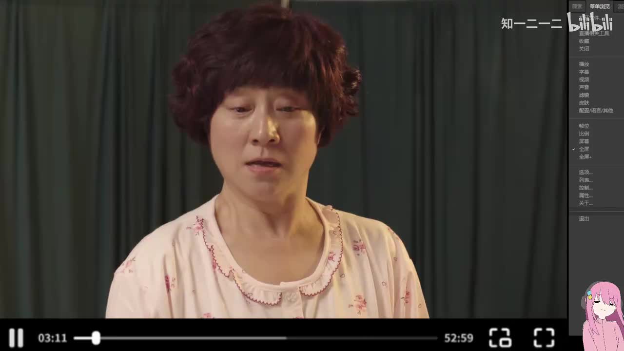 俗女第一季004_3