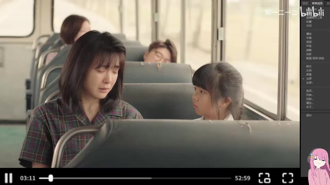 俗女第一季001_3