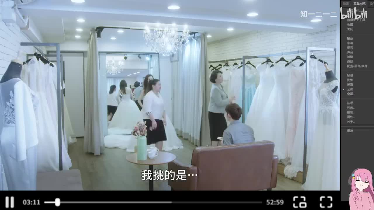 俗女第一季002_1