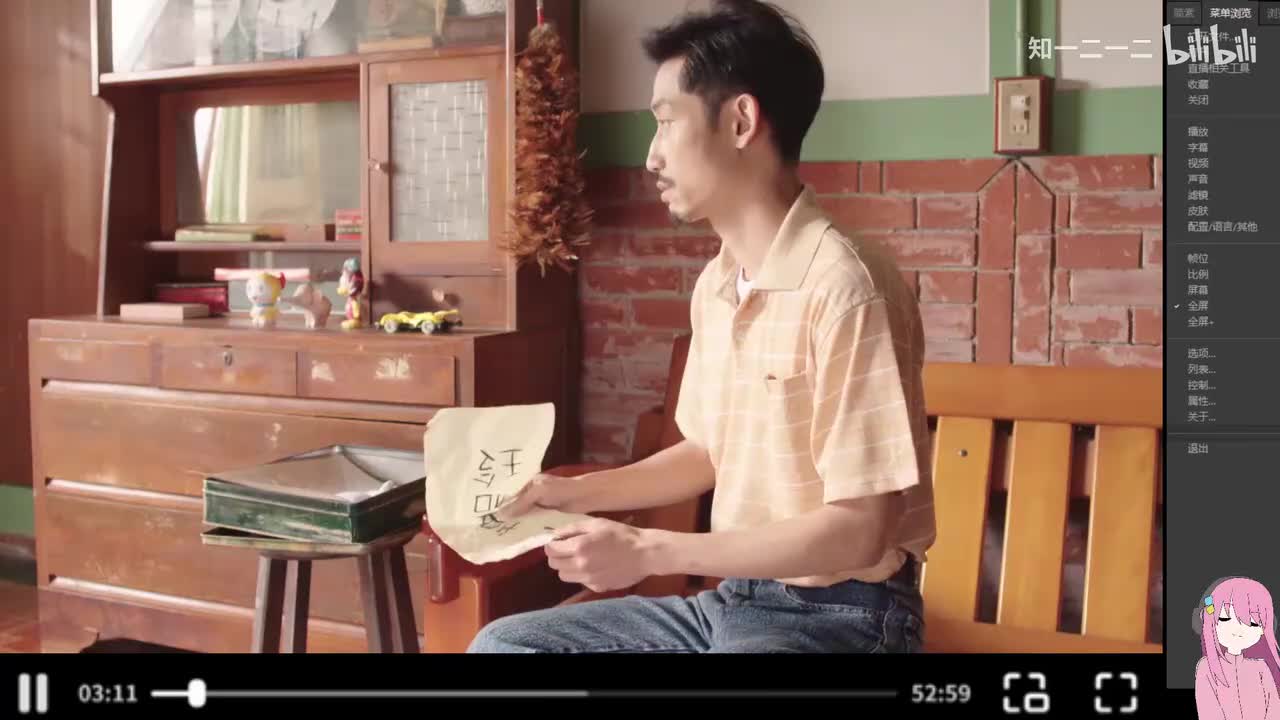 俗女第一季010_2