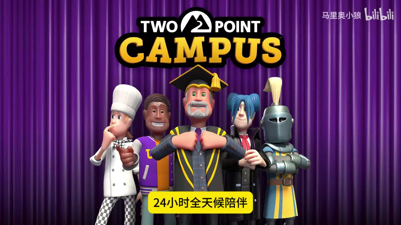 双点校园广播电台08