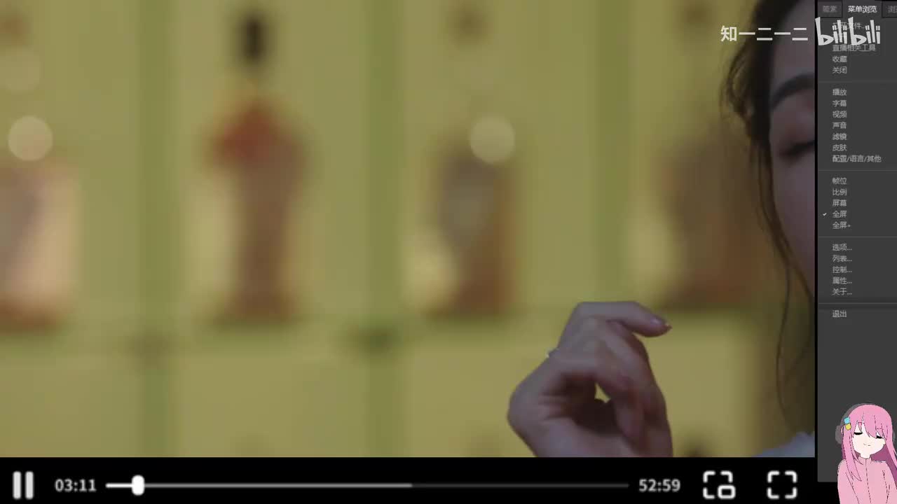 俗女第一季003_1