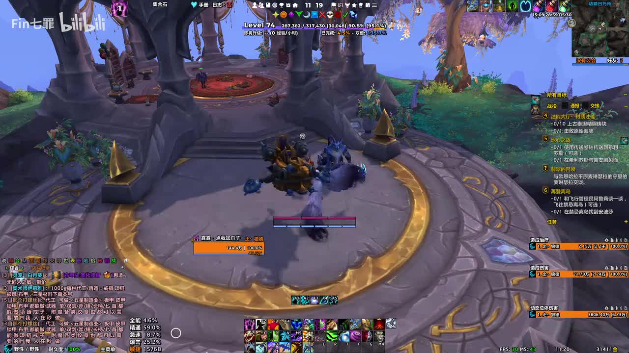 巨龙时代 素德拉苏斯