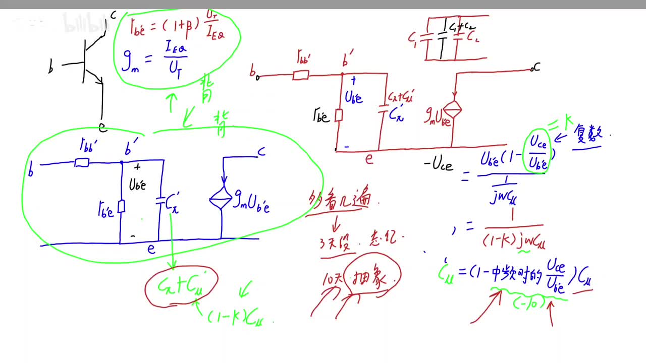 三极管电流放大倍数频率响应