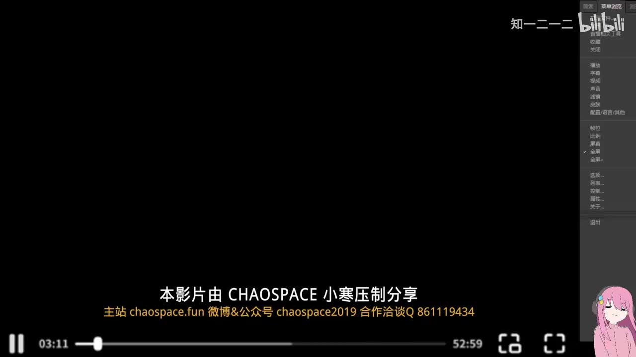 俗女第一季009_0