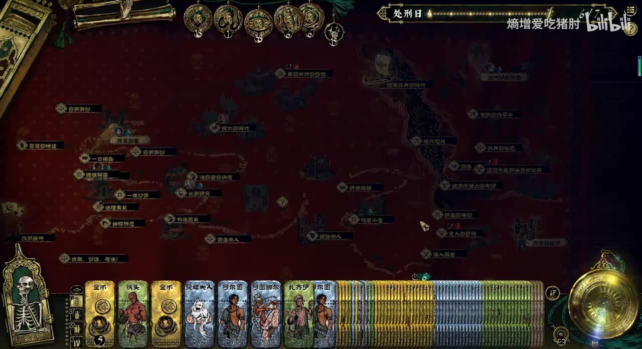 税务官齐亚德-仁慈的许诺