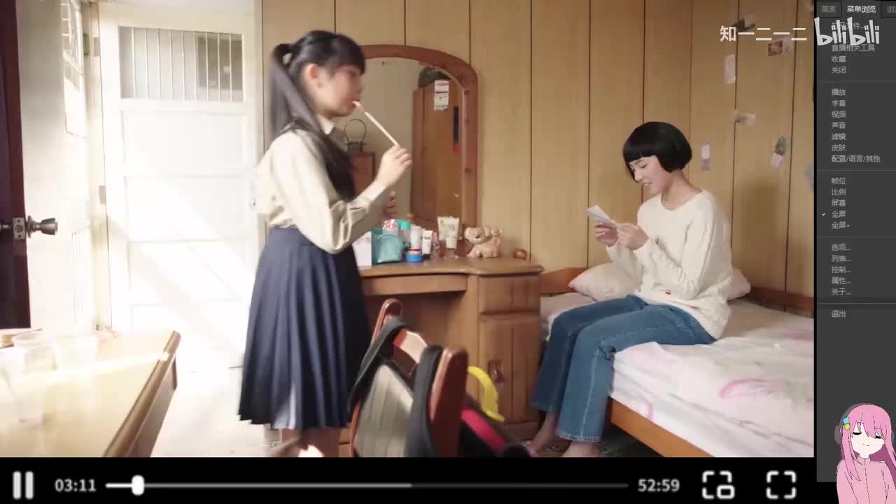 俗女第一季003_2