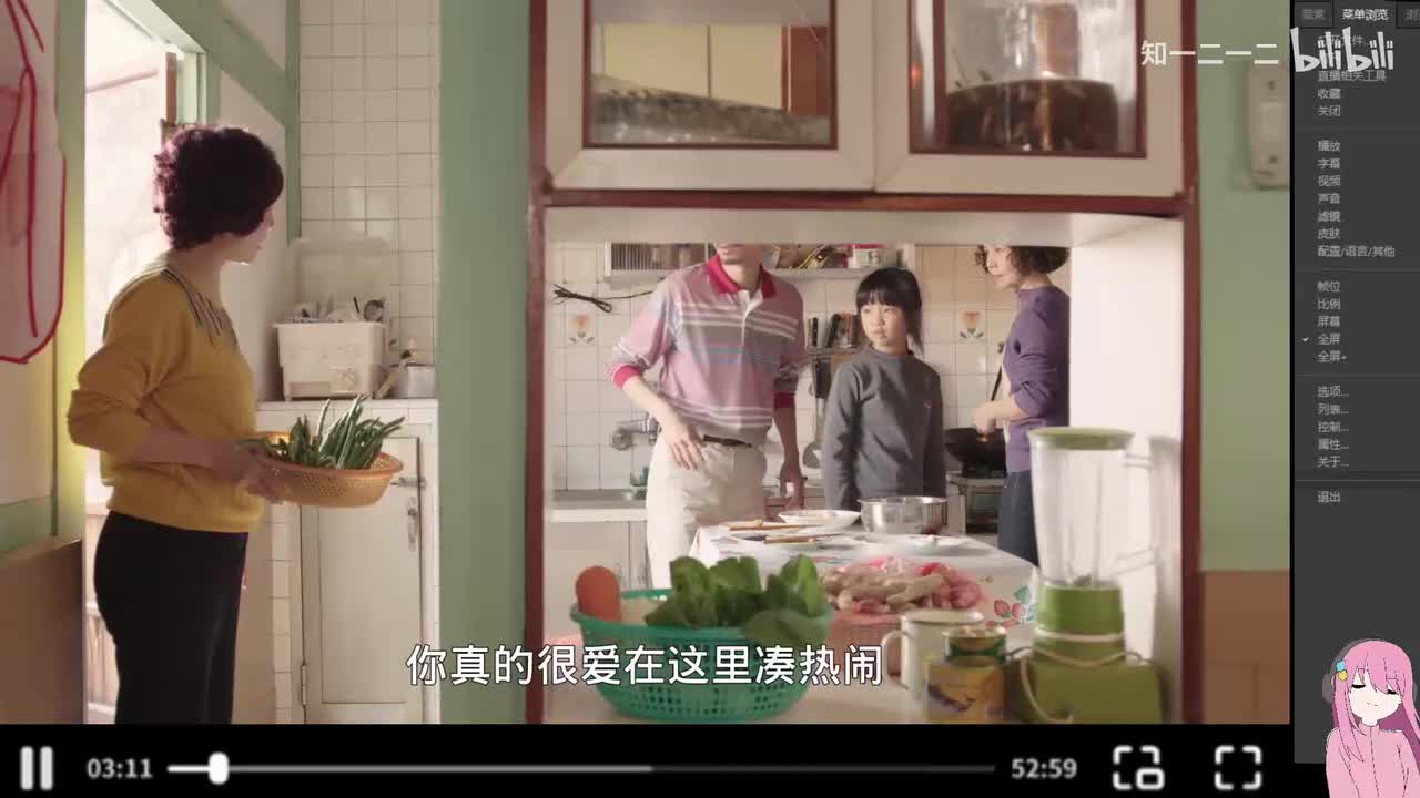 俗女第一季004_1