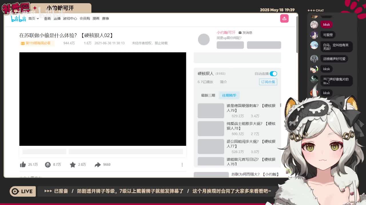 02-在苏联做小偷是什么体验？