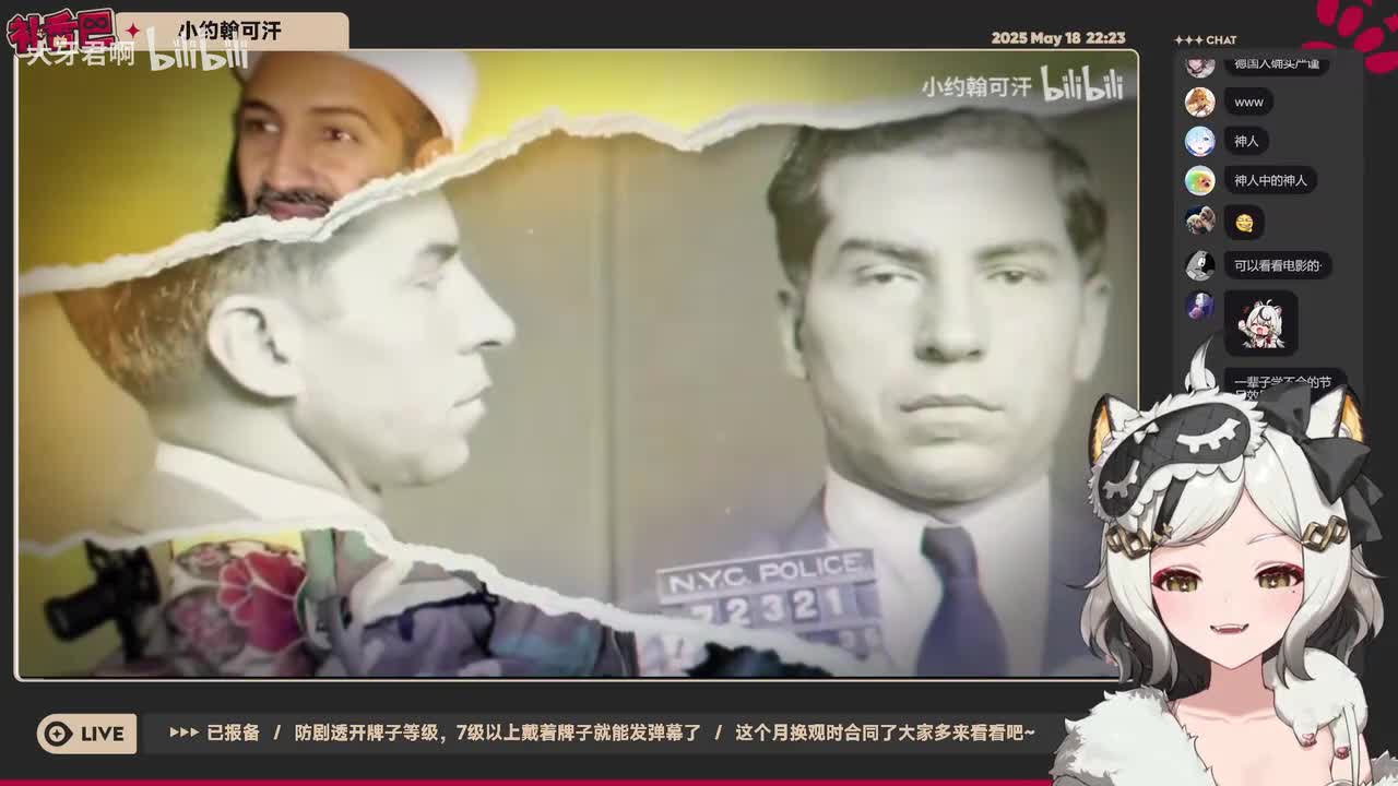 05-看个电影为啥要跟总统过不去？