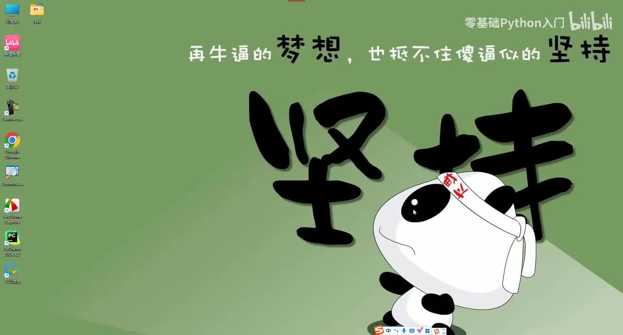 【语法进阶】12.39_函数_用函数重新设计质数判断