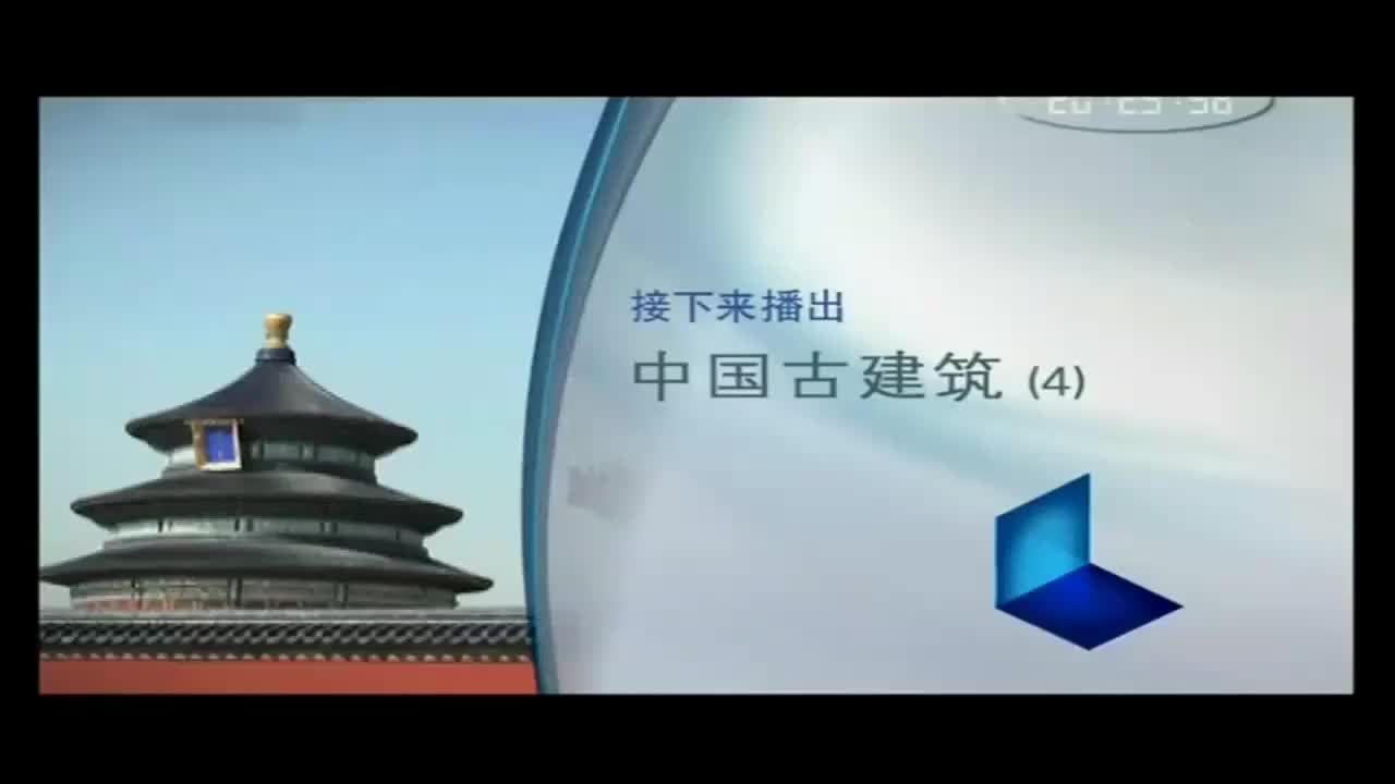 4.4-第四集 匠心独运