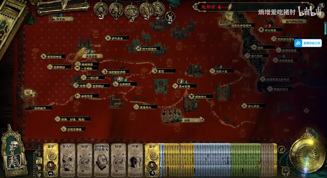 娜依拉-病弱的老女奴+命运羁绊