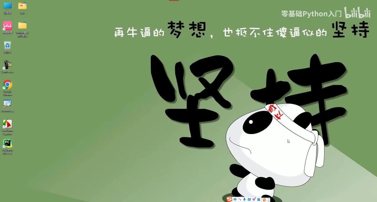 【语法进阶】7.3_再谈字符串_字符串的分割split()