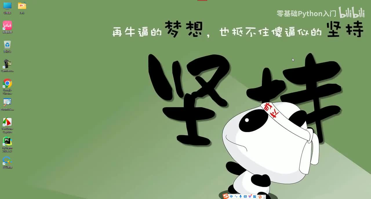 【语法进阶】12.26_函数_nonlocal关键字详解