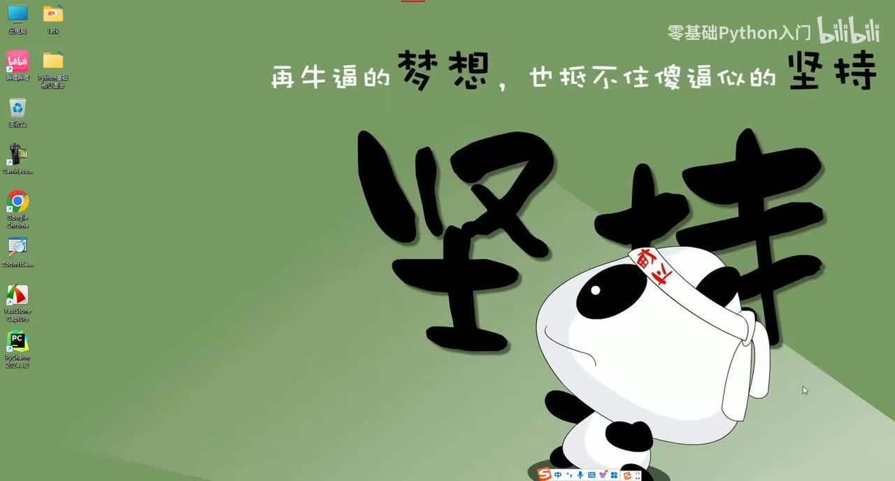 【语法基础】2.13_Python基本数据类型实例2_计算两点间的距离