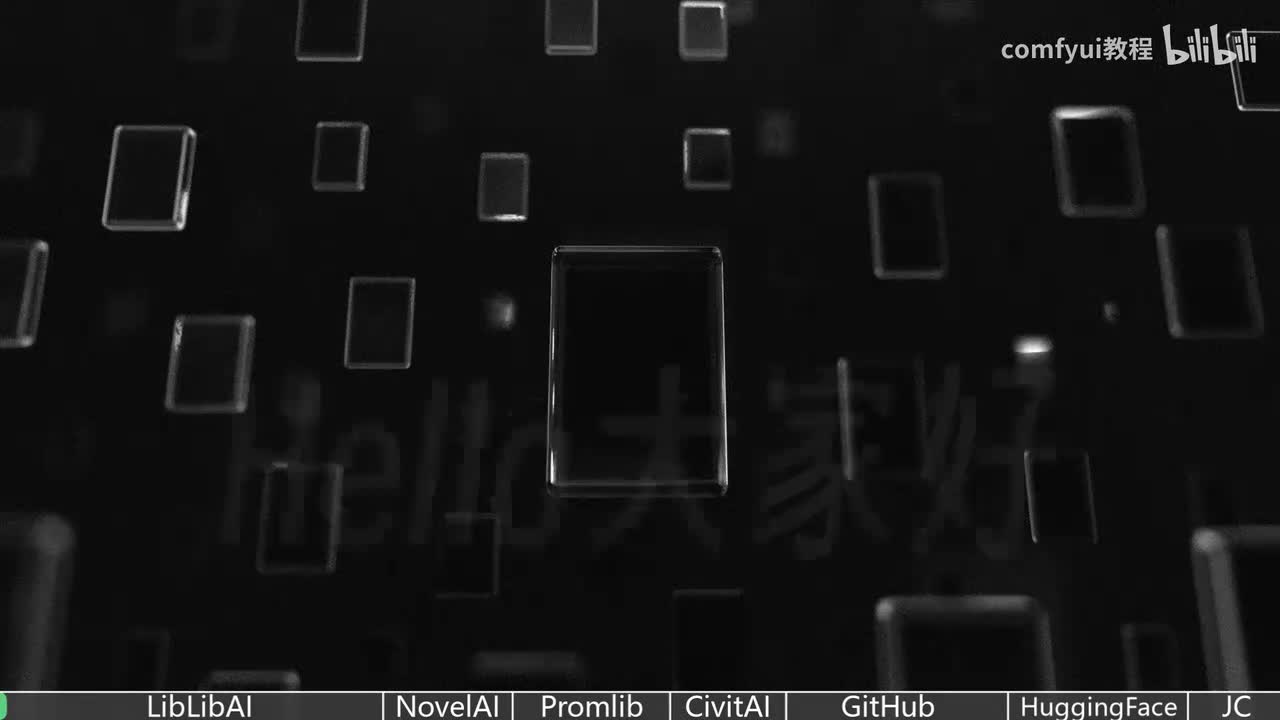 【Comfyui教程】 AIGC有关网站与模型下载