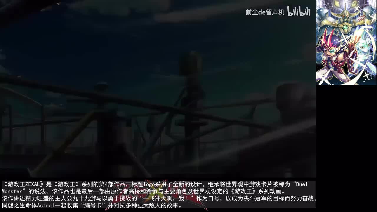 85 疾风迅雷的反击战！决意的斗士 阿里特