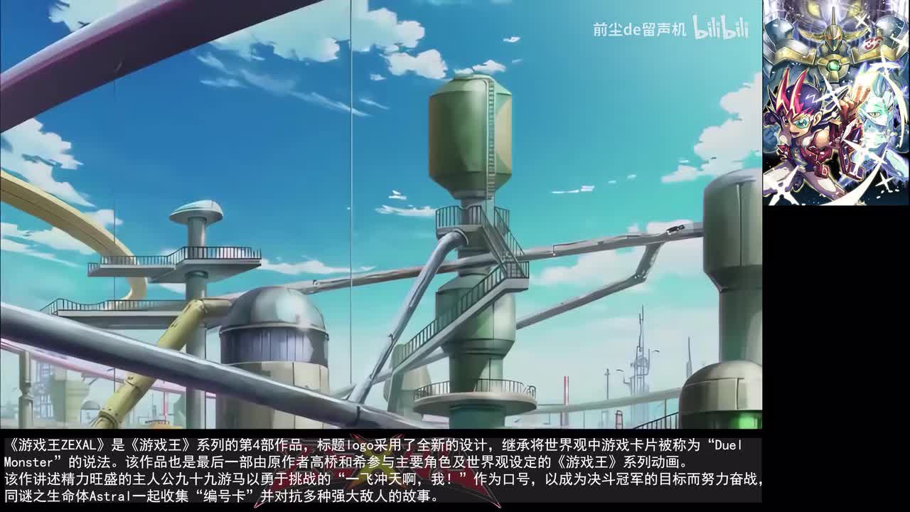 89 共斗暗黑星光 向影之巨人的挑战！！