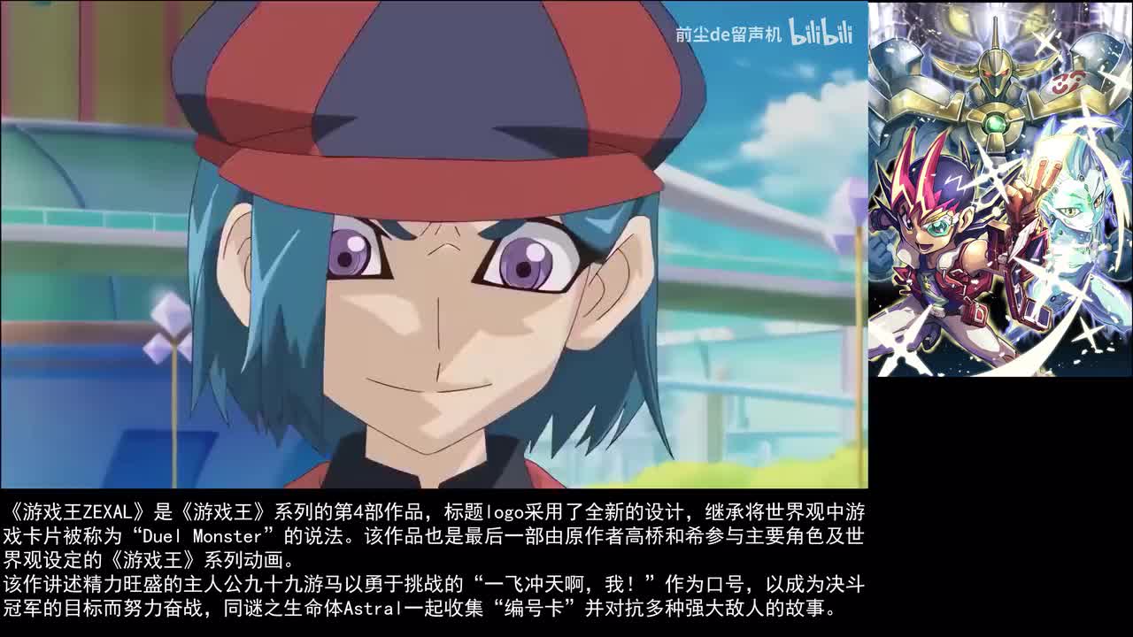 36 开辟未来的力量！希望皇 霍普雷