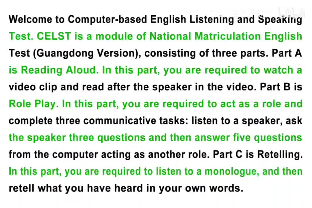 2025年广东高考英语听说考试真题 C
