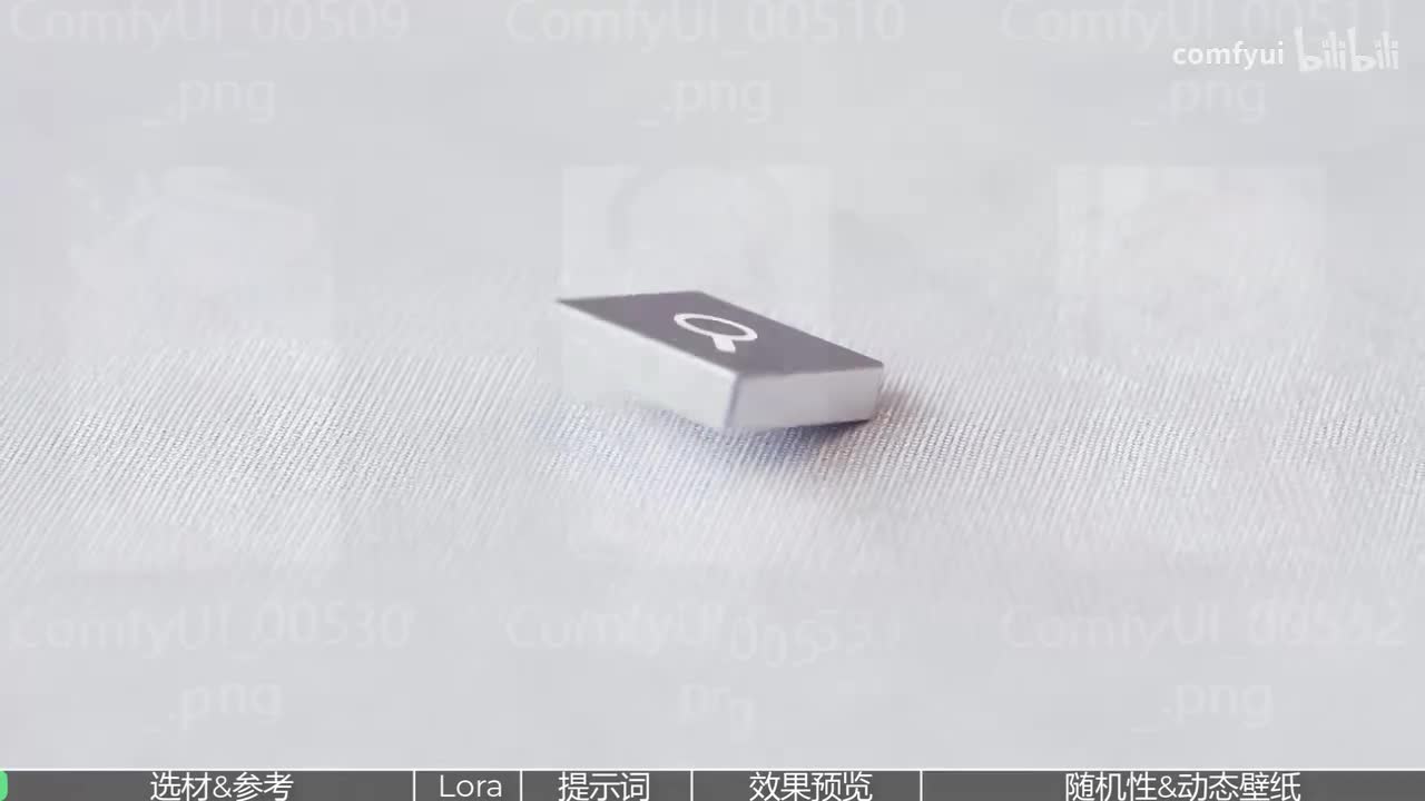 【FLUX进阶教程】第5节 批量生成壁纸