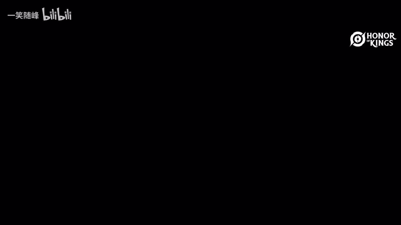 暃《踏玉而行飞跃峡谷》