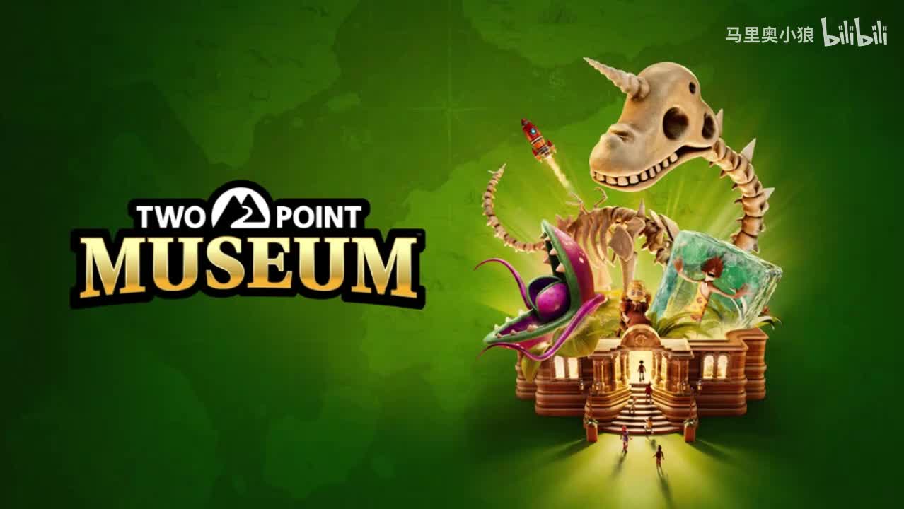 双点博物馆广播电台02