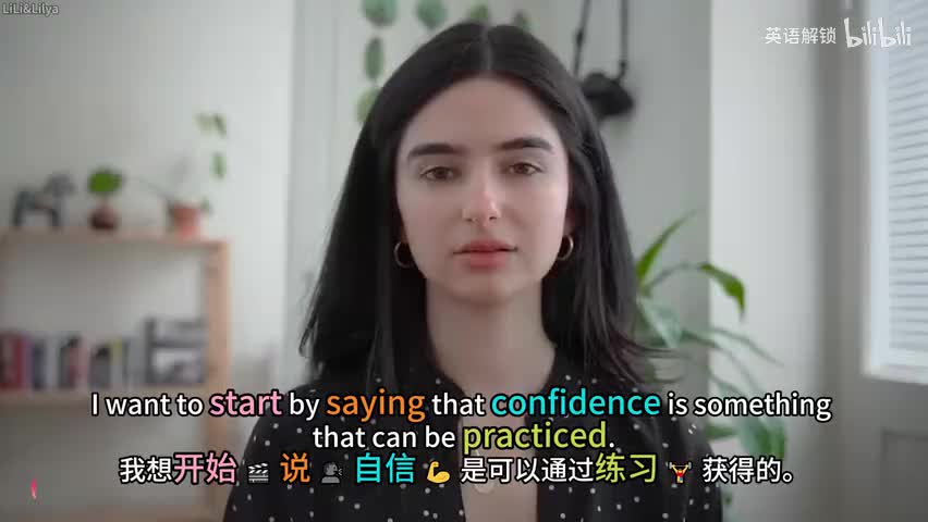 08-How I Became Confident (My Advice)