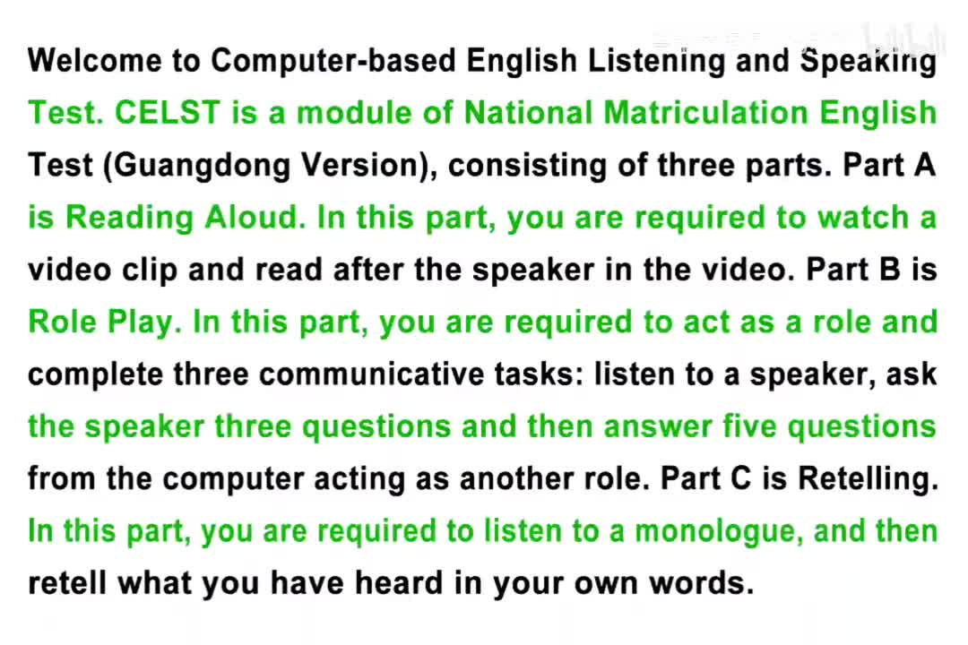 2025年广东高考英语听说考试真题 B