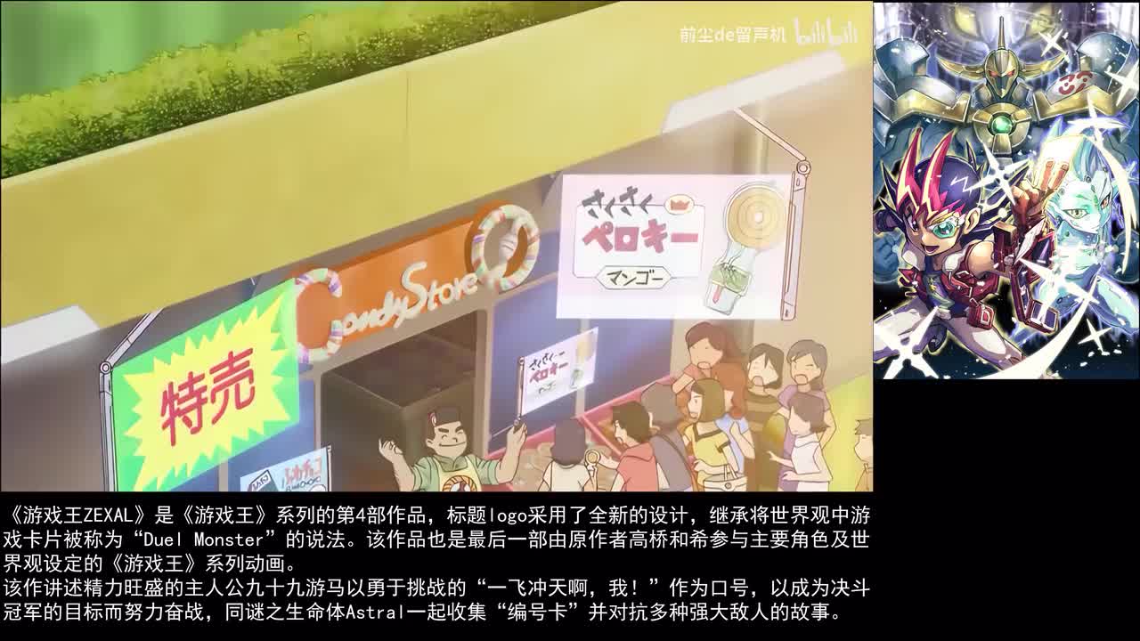 5 读出决斗背后的背后！