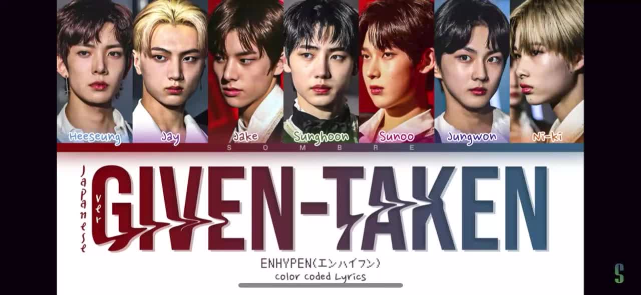 GIVEN TAKEN（Japan Ver.）