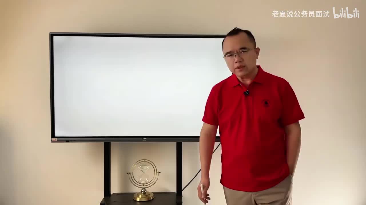 情景模拟答法（2）