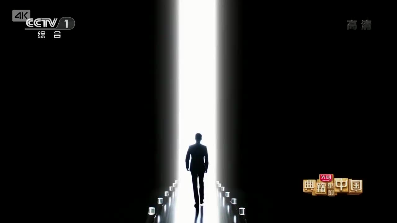 9.第9集 《道德经》