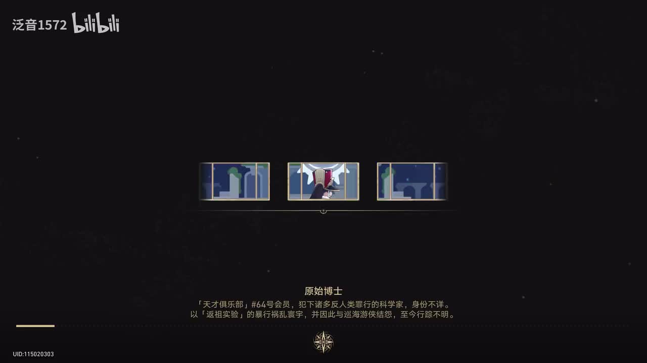 【3.3.主，翁法罗斯篇】书卷啊，可曾令锋刃回眸