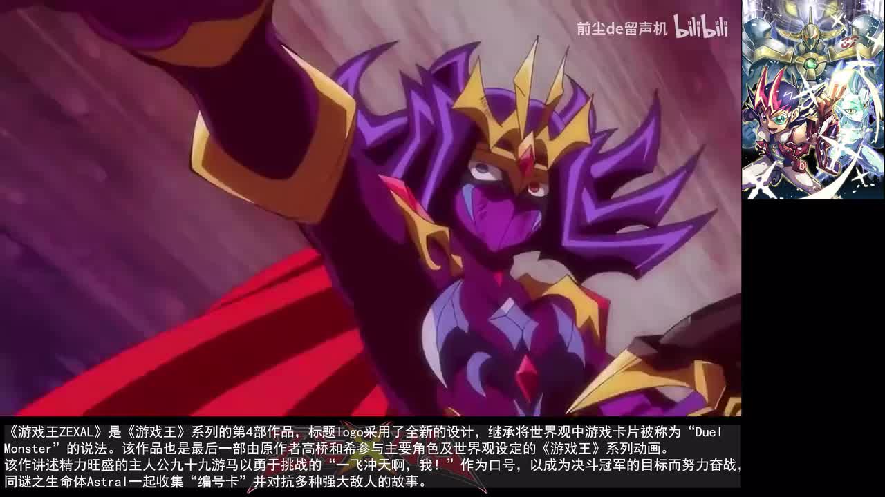 137 贝库塔的愚弄！ 被囚同伴的羁绊！！