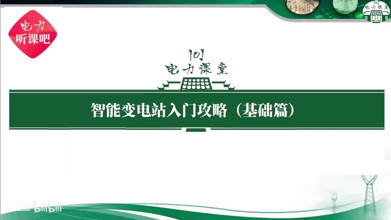 第38节 制作SCD的基本步骤？