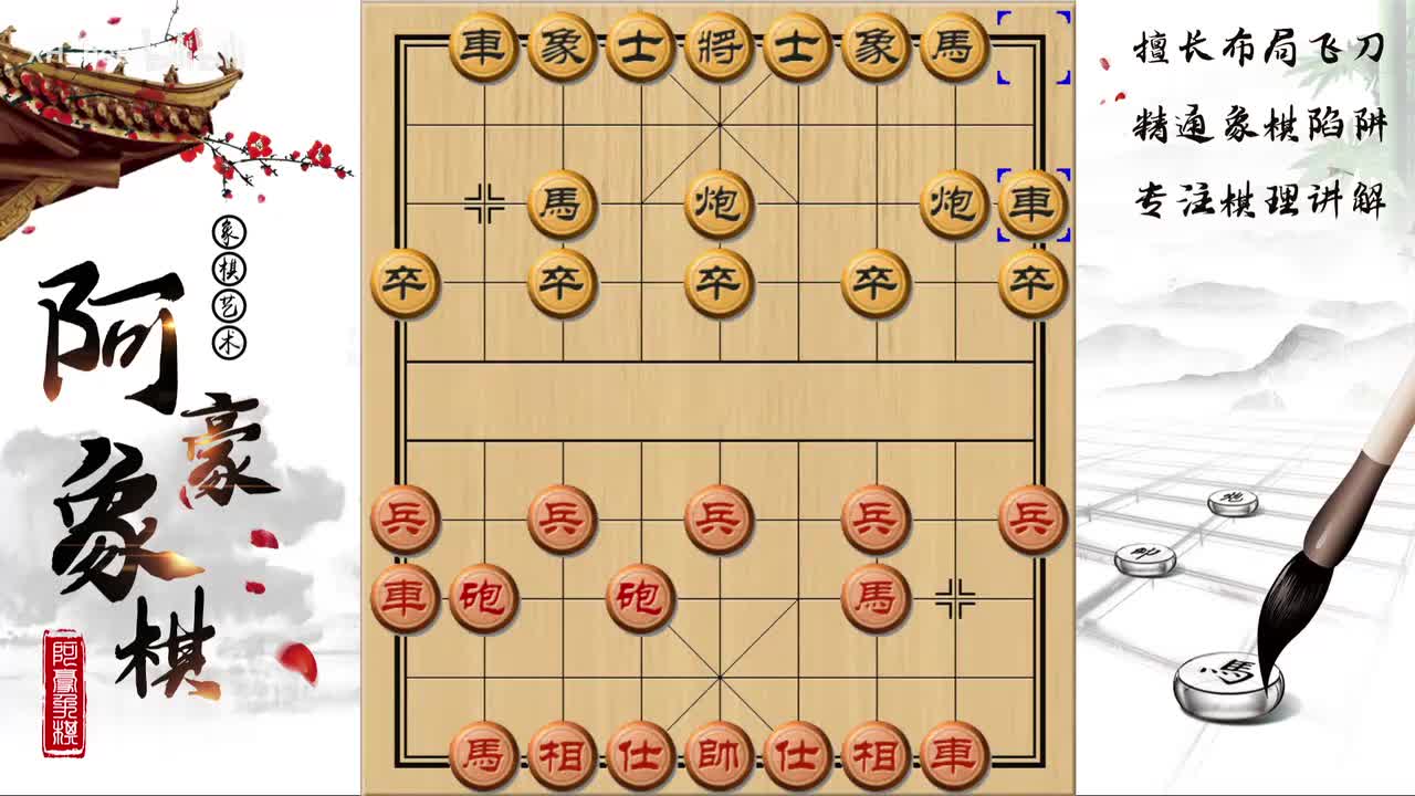 黑炮2平5巡河车退中炮打红车的各种尝试