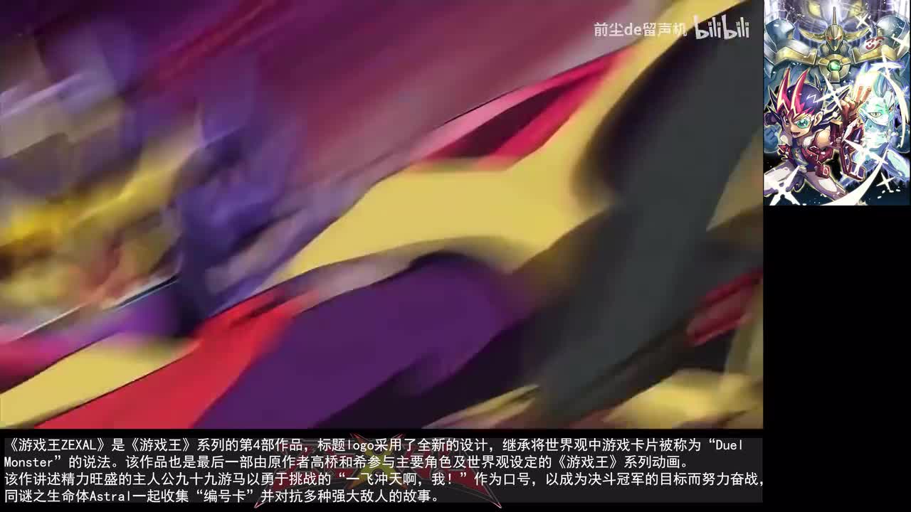 142 最后的希望！！ 吾乃「彼岸」