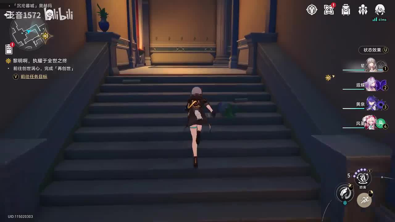 【3.3.主，翁法罗斯篇】黎明啊，执耀于全世之终3