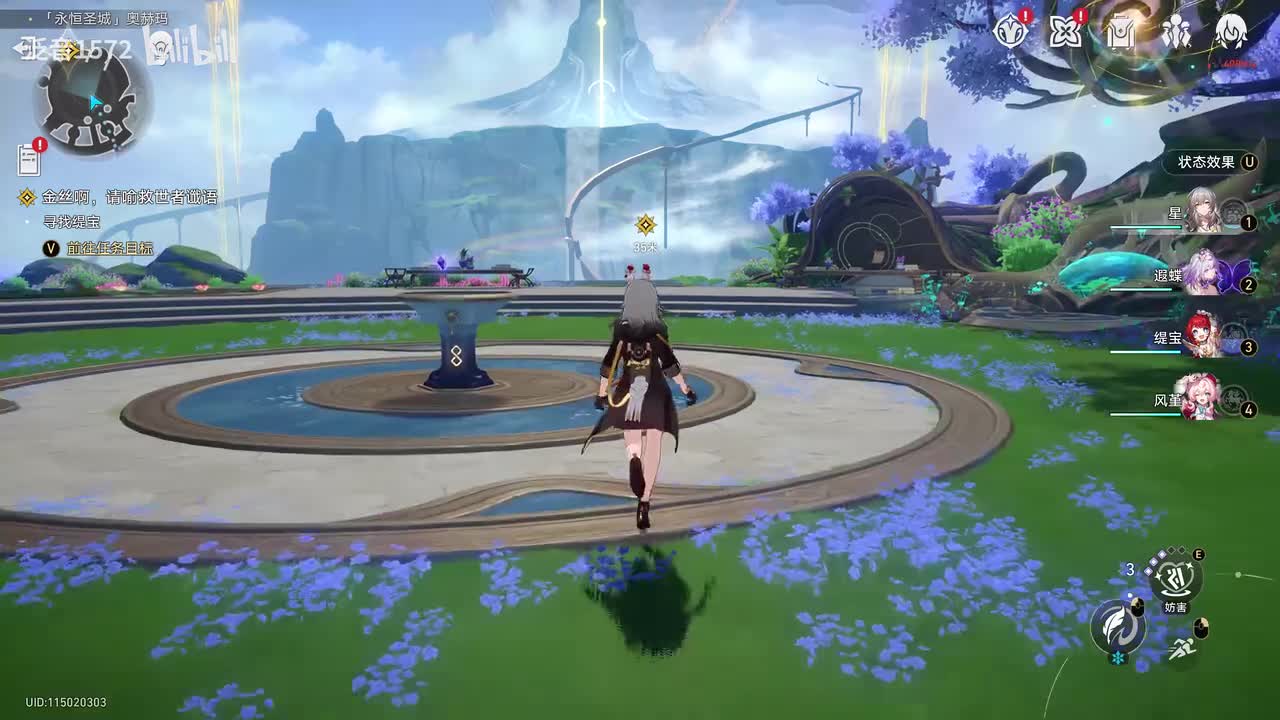 【3.3.主，翁法罗斯篇】金丝啊，请喻救世者的谶语2