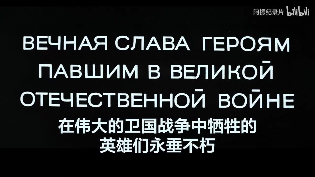 解放1炮火弧线普通话