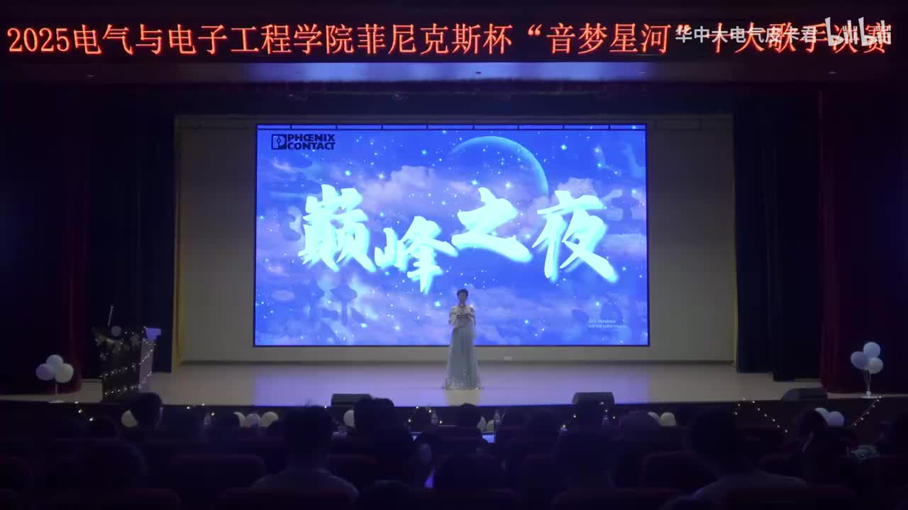 《十面埋伏》张凯