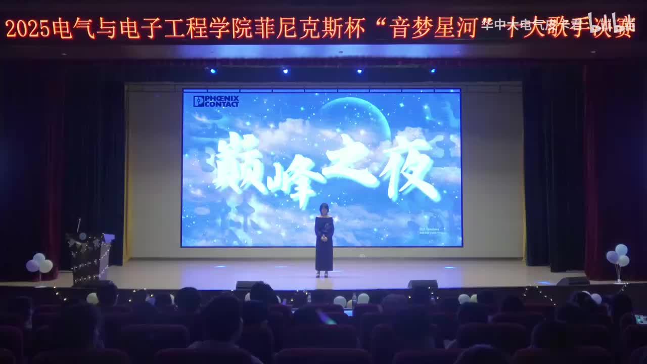 《水形物语》马慧凌