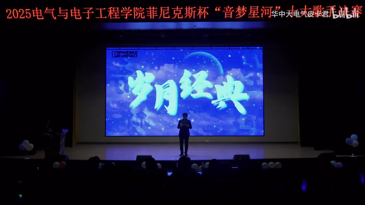 《偷心》李中凯