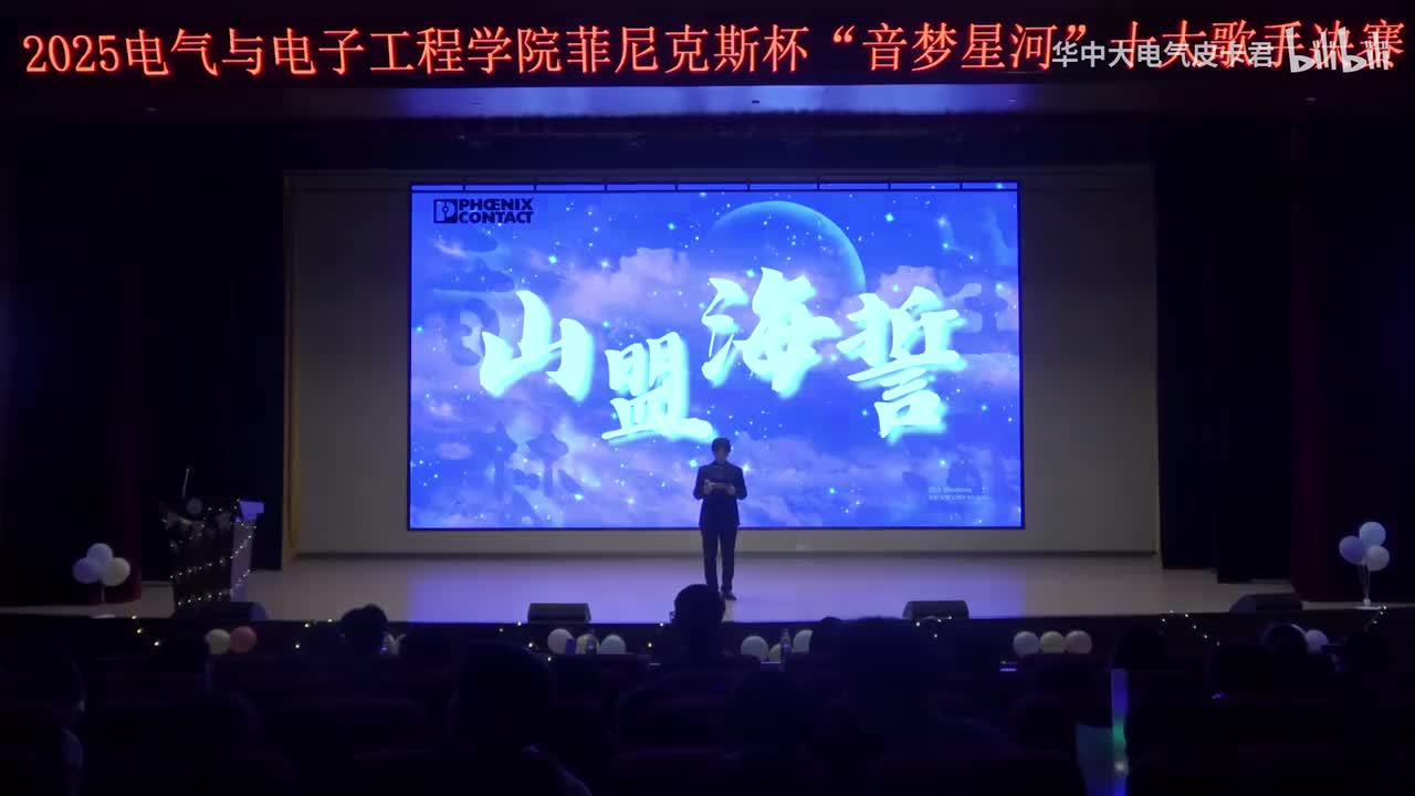 《达尔文》谢家俊