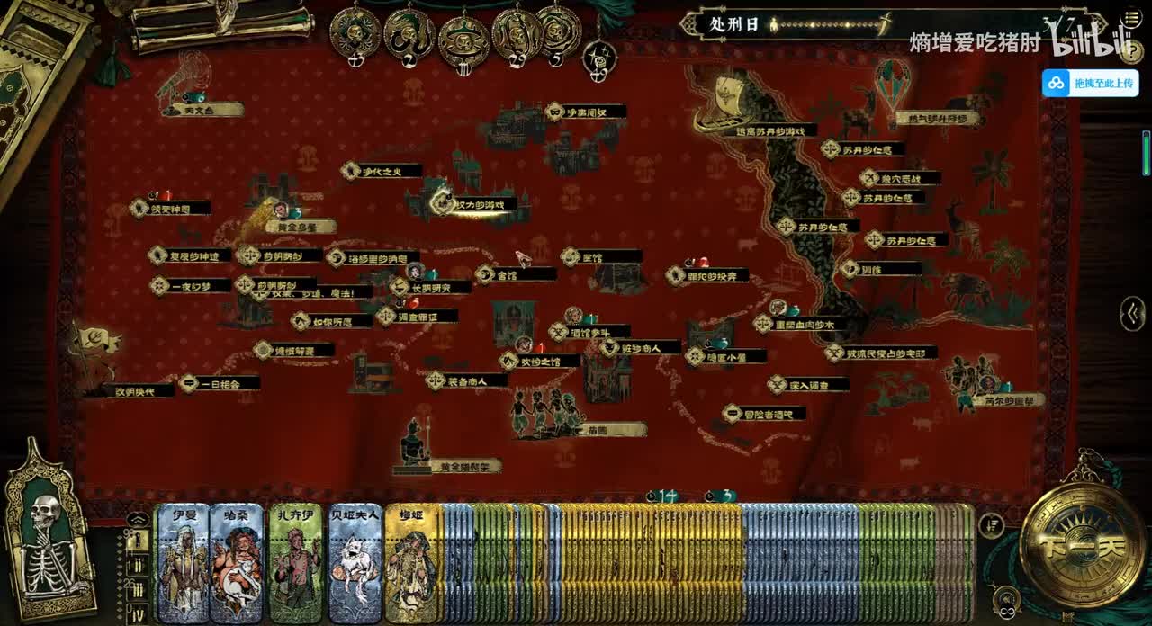 银纵欲-爱的伪证+萨达尔尼的秘密