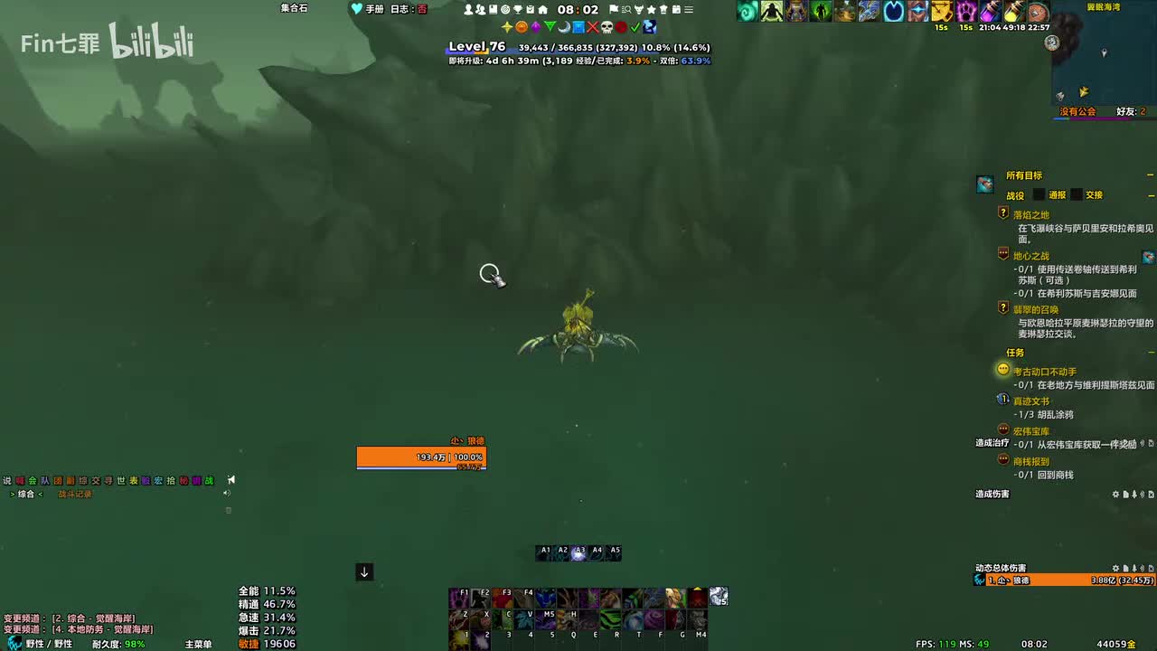 巨龙时代 查拉雷克洞窟